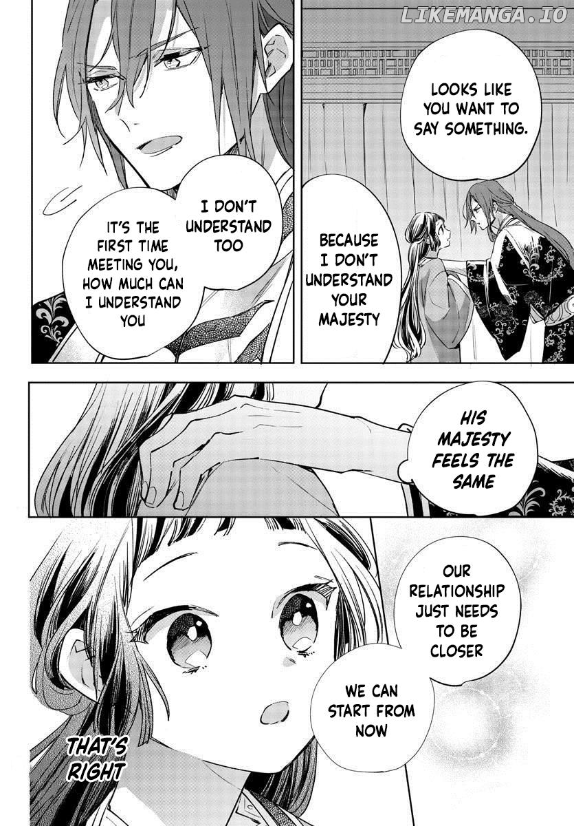 On my 13th Birthday, I Became an Empress Chapter 2 - page 20