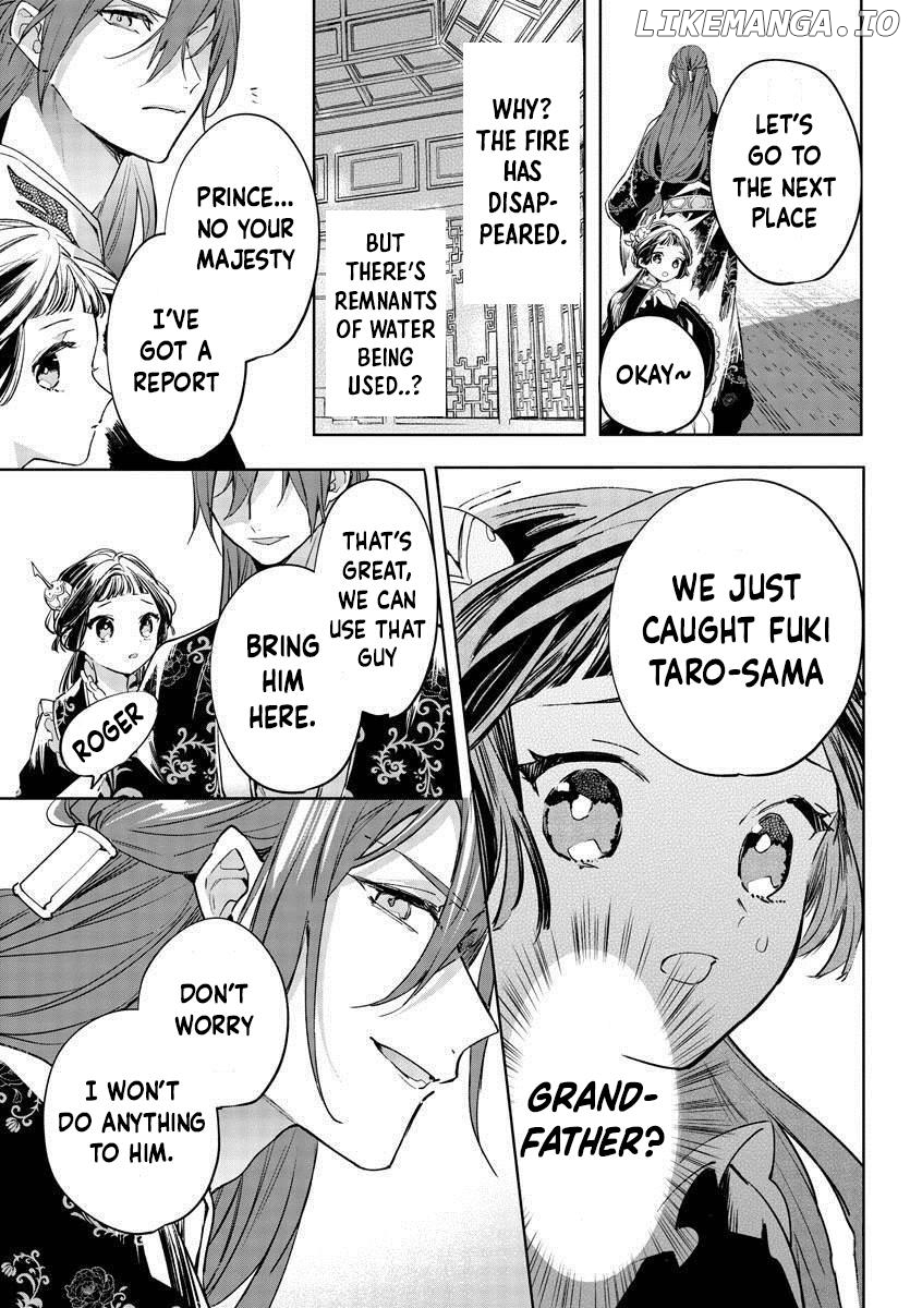 On my 13th Birthday, I Became an Empress Chapter 2 - page 3