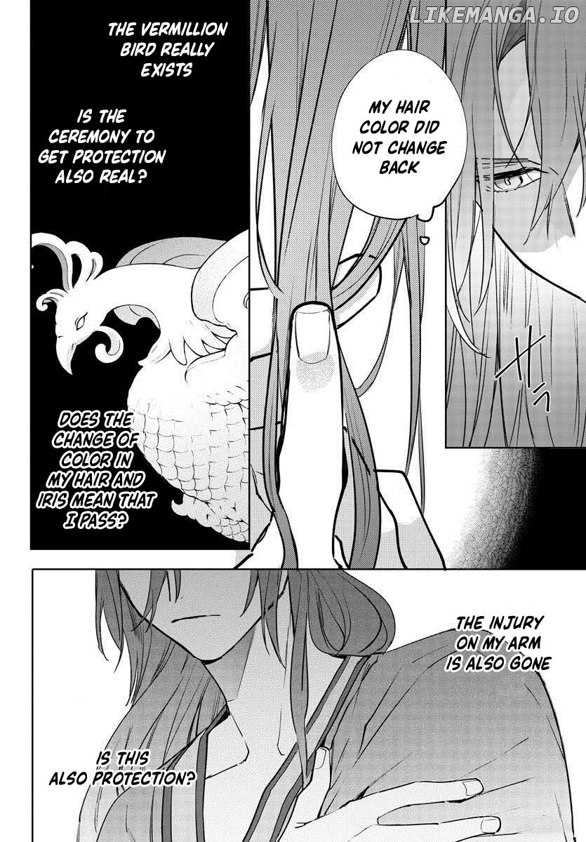 On my 13th Birthday, I Became an Empress Chapter 2 - page 30
