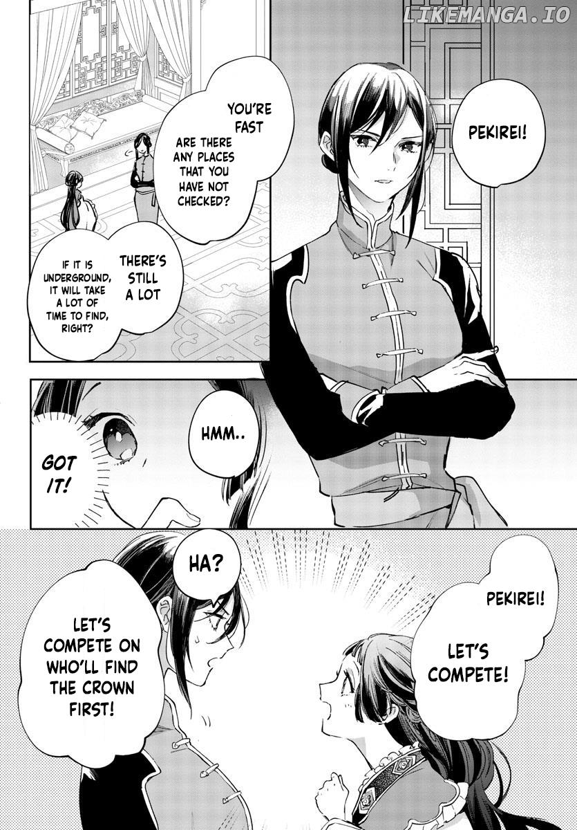 On my 13th Birthday, I Became an Empress Chapter 4 - page 13
