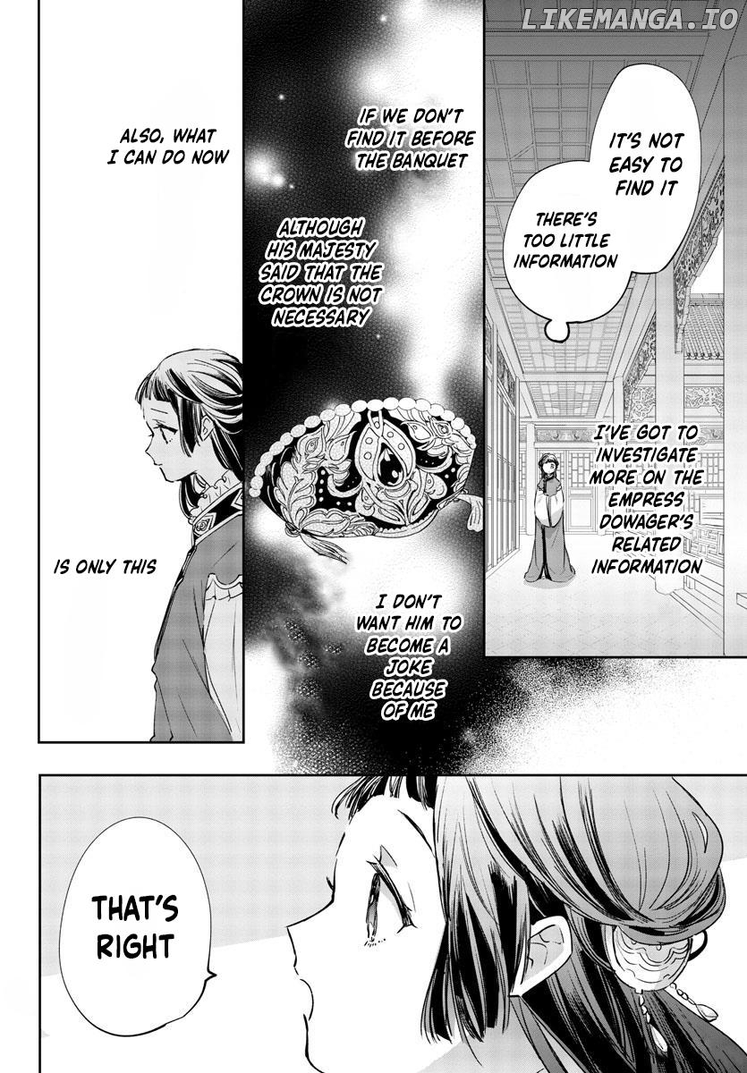 On my 13th Birthday, I Became an Empress Chapter 4 - page 15
