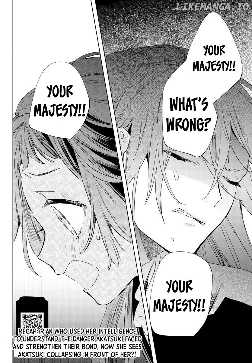 On my 13th Birthday, I Became an Empress Chapter 6 - page 2