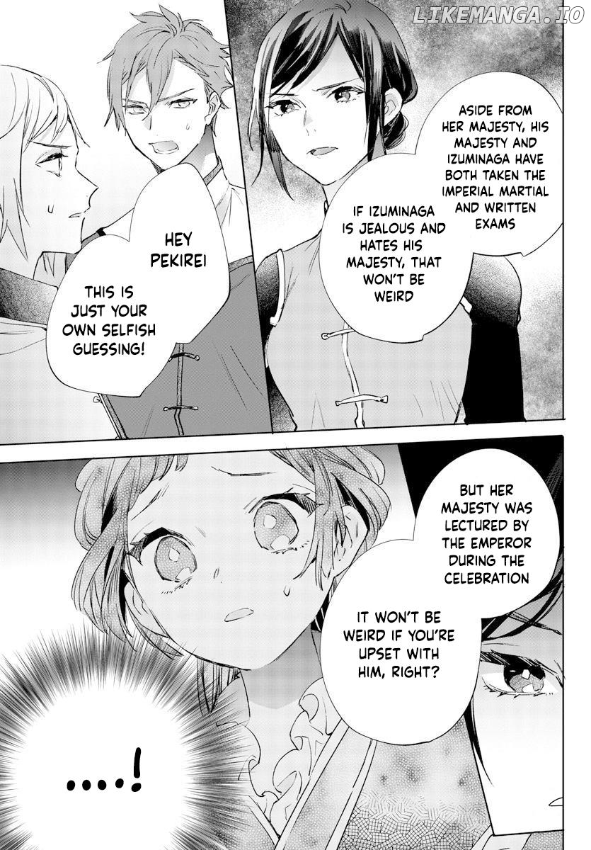 On my 13th Birthday, I Became an Empress Chapter 6 - page 11