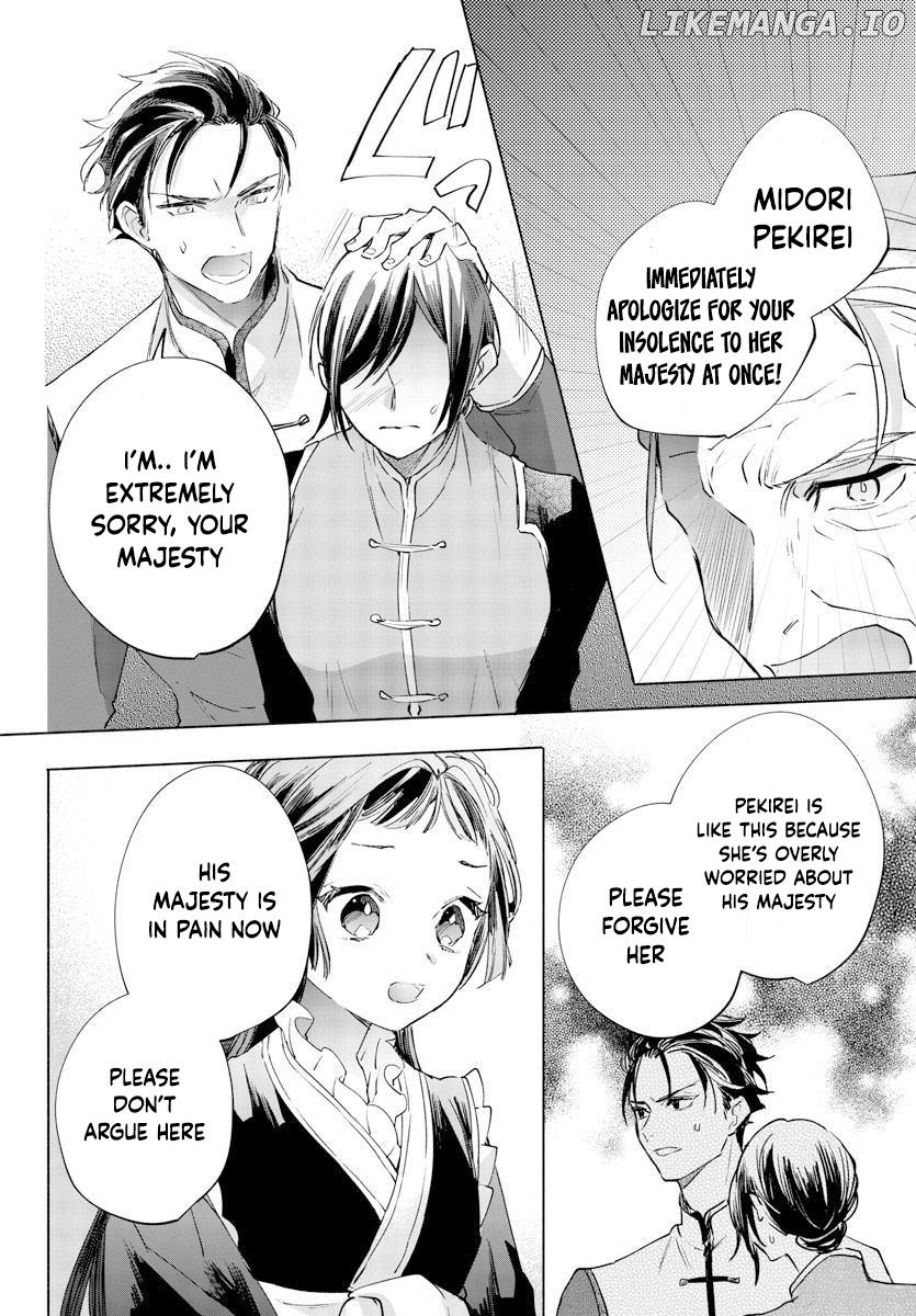 On my 13th Birthday, I Became an Empress Chapter 6 - page 12