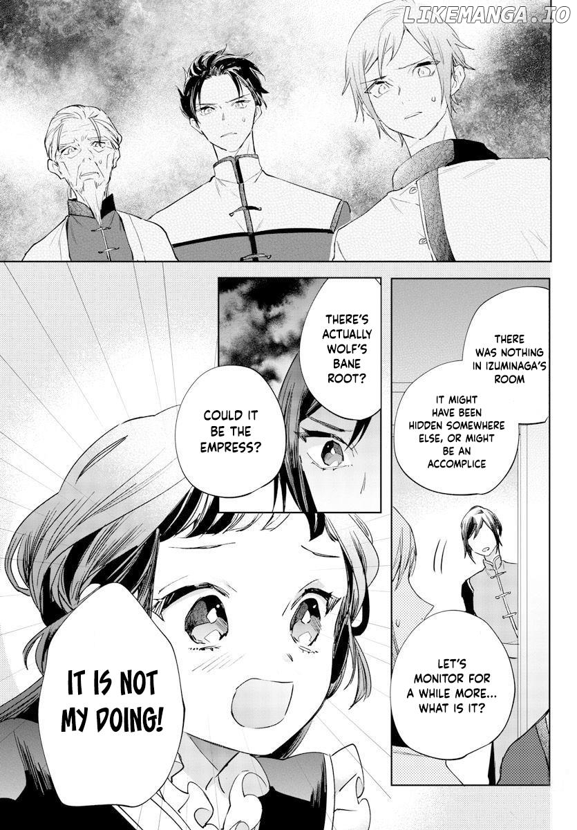 On my 13th Birthday, I Became an Empress Chapter 6 - page 17
