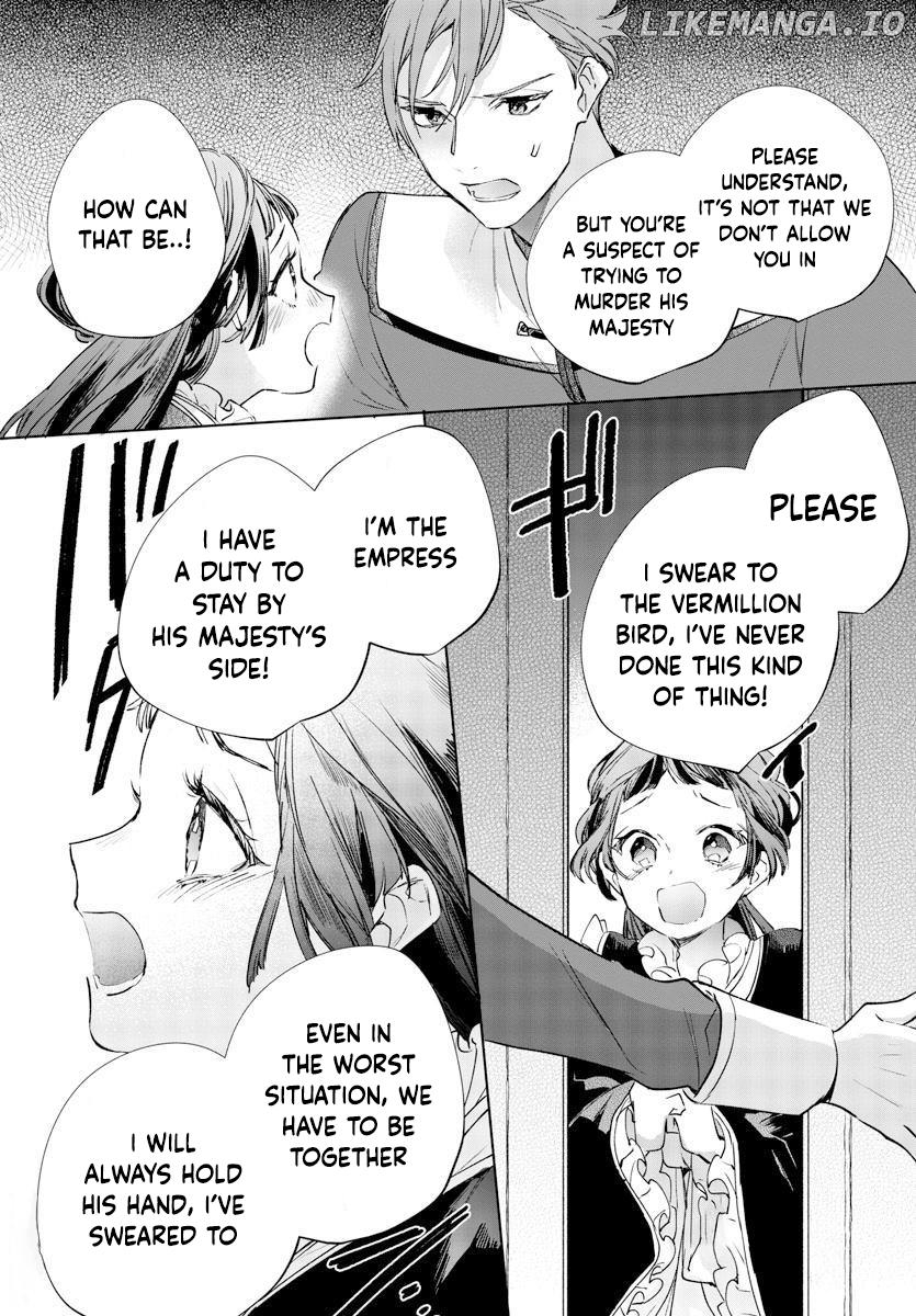On my 13th Birthday, I Became an Empress Chapter 6 - page 20