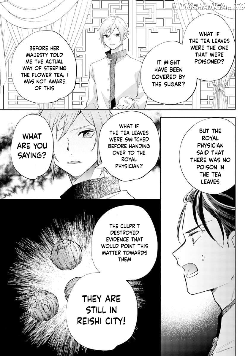 On my 13th Birthday, I Became an Empress Chapter 7 - page 12
