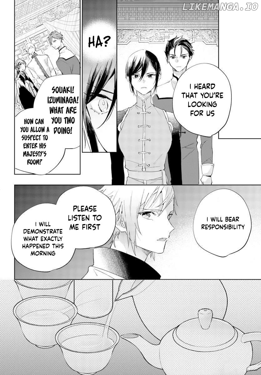 On my 13th Birthday, I Became an Empress Chapter 7 - page 9
