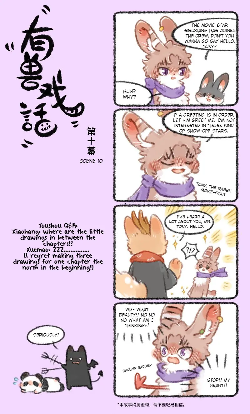 You Shou Xi Hua Chapter 10 - page 1