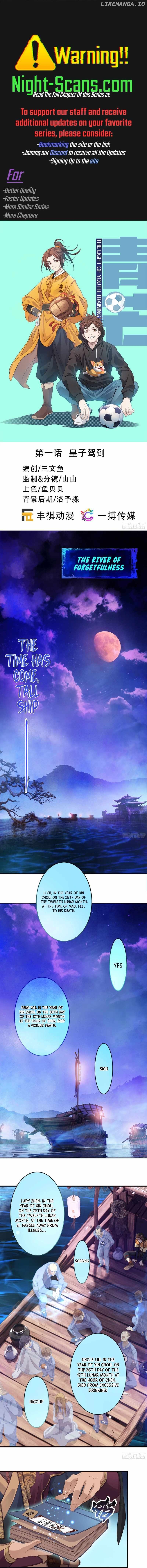 The Light Of Youth Training Chapter 1 - page 1