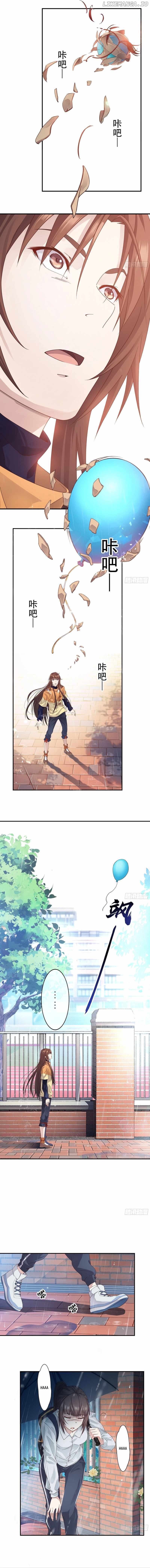 The Light Of Youth Training Chapter 6 - page 7