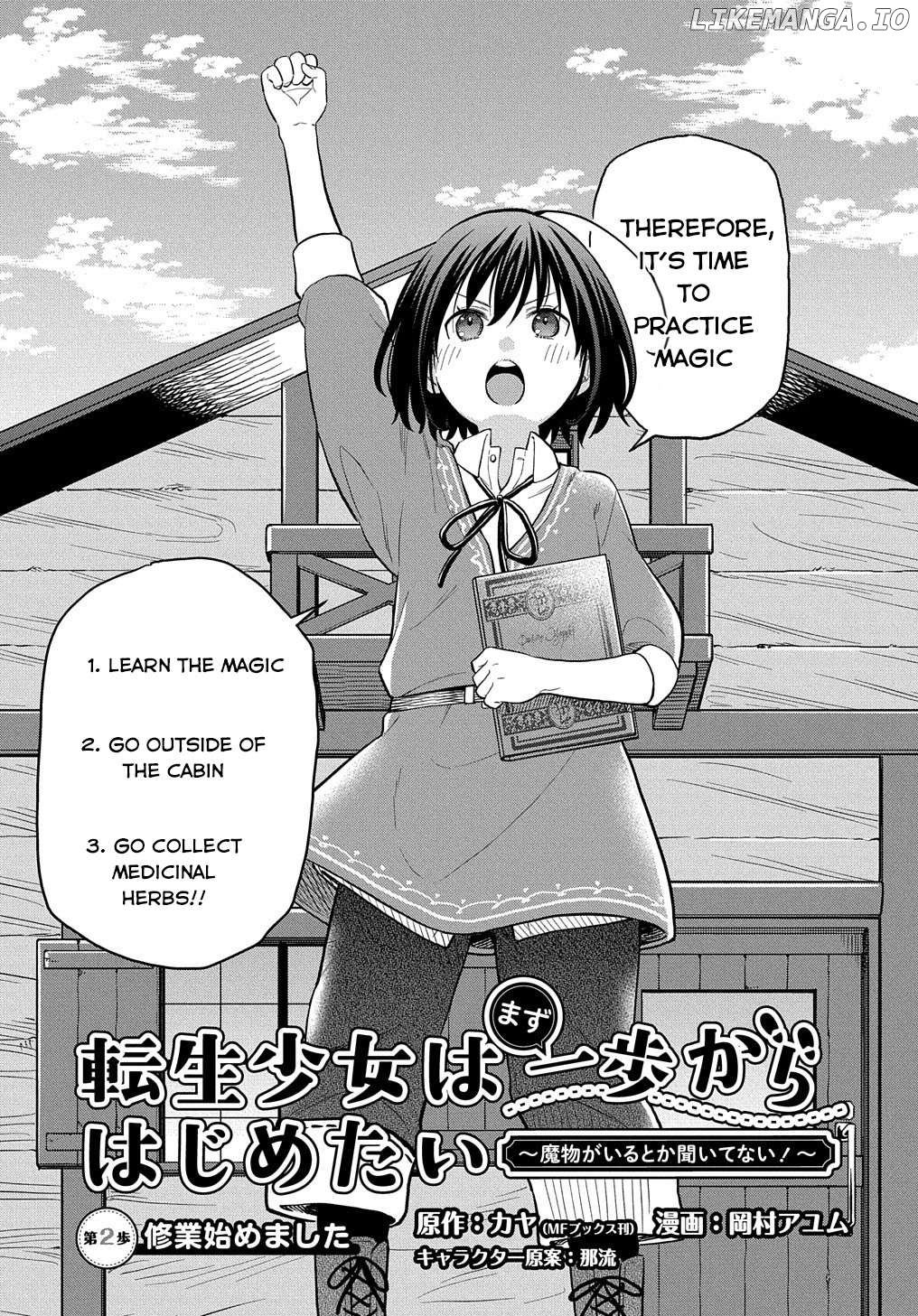 Tensei Shoujo wa Mazu Ippo kara Hajimetai: Mamono ga Iru Toka Kiitenai! Chapter 2 - page 4