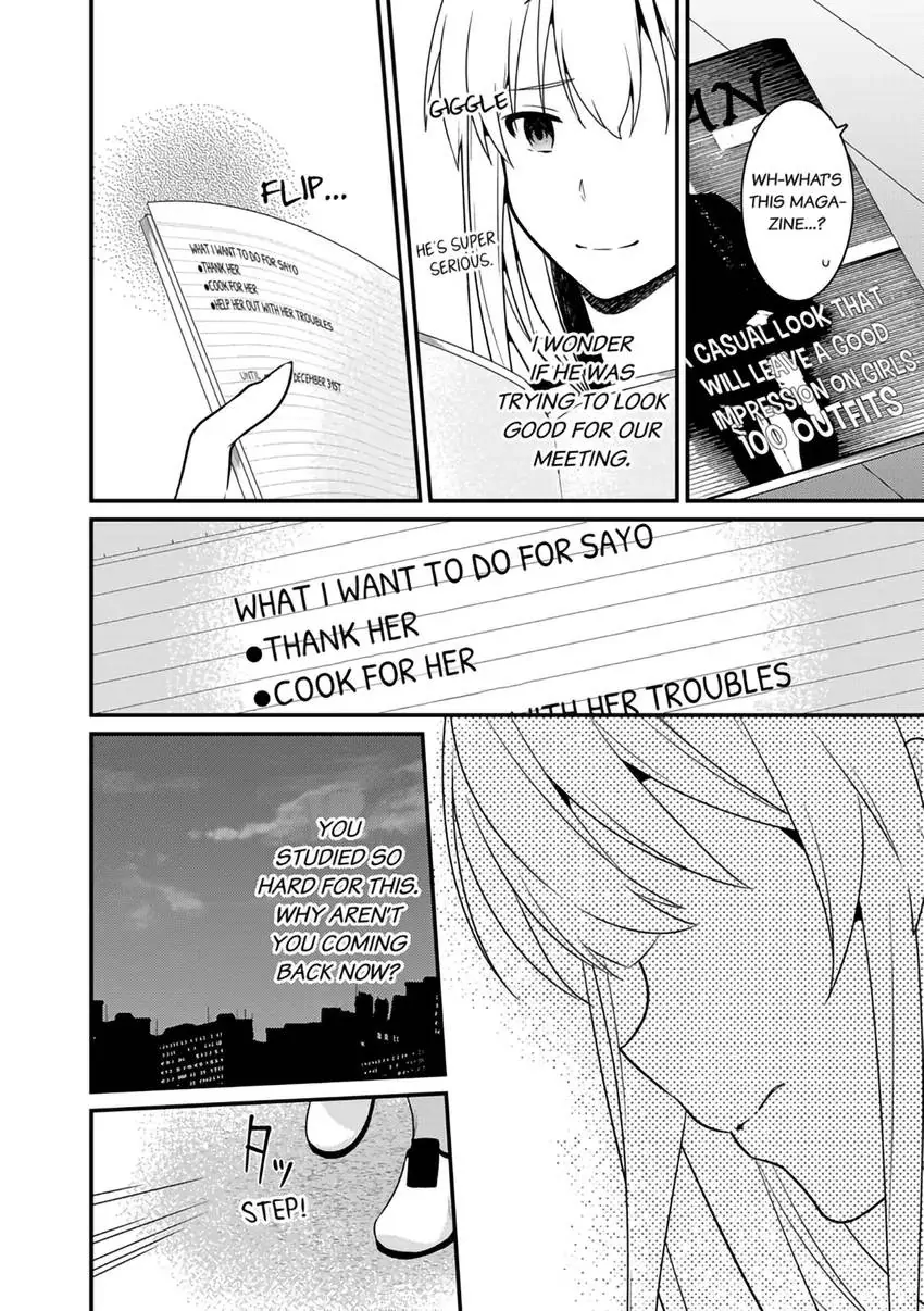 The Reincarnated Shark Prince is an Uncontrollable Carnivore ~Ultimate, Amazing Sex That Crosses Human Boundaries!?~ Chapter 1 - page 23