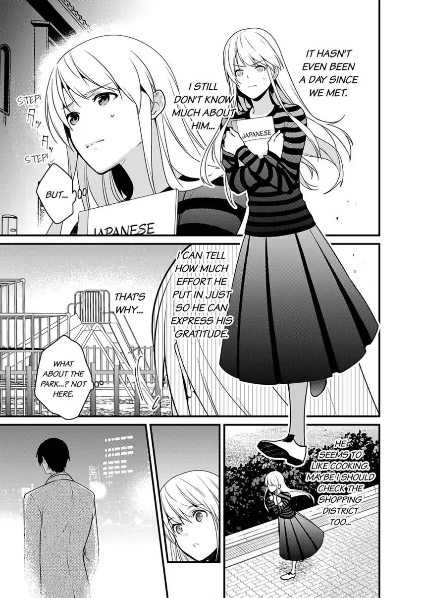 The Reincarnated Shark Prince is an Uncontrollable Carnivore ~Ultimate, Amazing Sex That Crosses Human Boundaries!?~ Chapter 1 - page 24