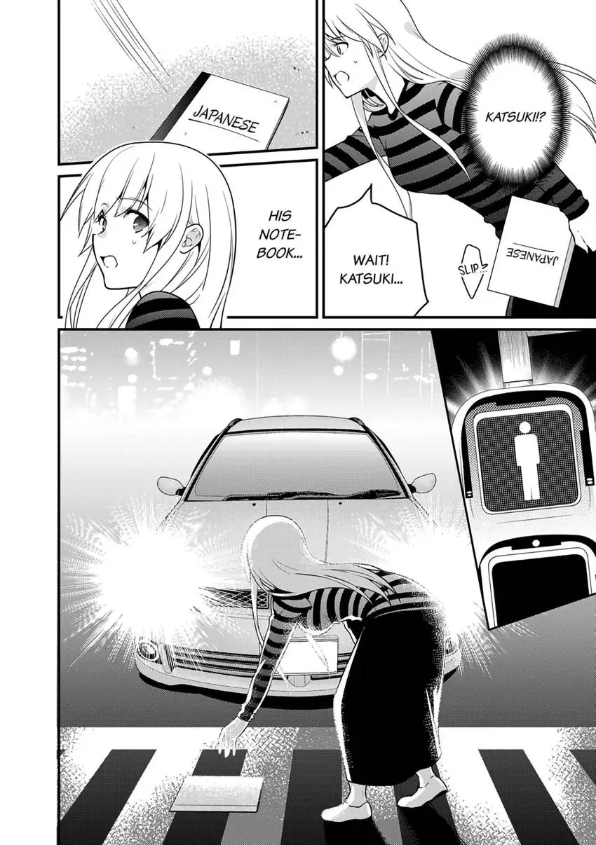 The Reincarnated Shark Prince is an Uncontrollable Carnivore ~Ultimate, Amazing Sex That Crosses Human Boundaries!?~ Chapter 1 - page 25