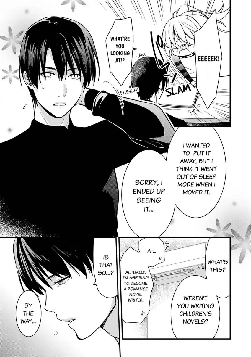 The Reincarnated Shark Prince is an Uncontrollable Carnivore ~Ultimate, Amazing Sex That Crosses Human Boundaries!?~ Chapter 2 - page 12