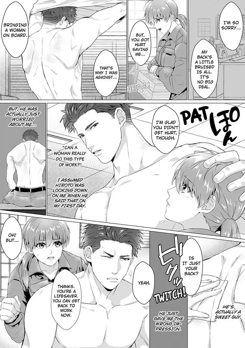 An XL Macho Factory Worker Can't Keep His Cool Chapter 1 - page 7