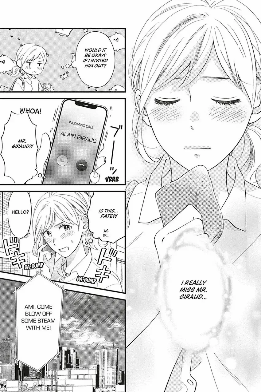 Sweet for Sweets and Foreigners Chapter 8 - page 15