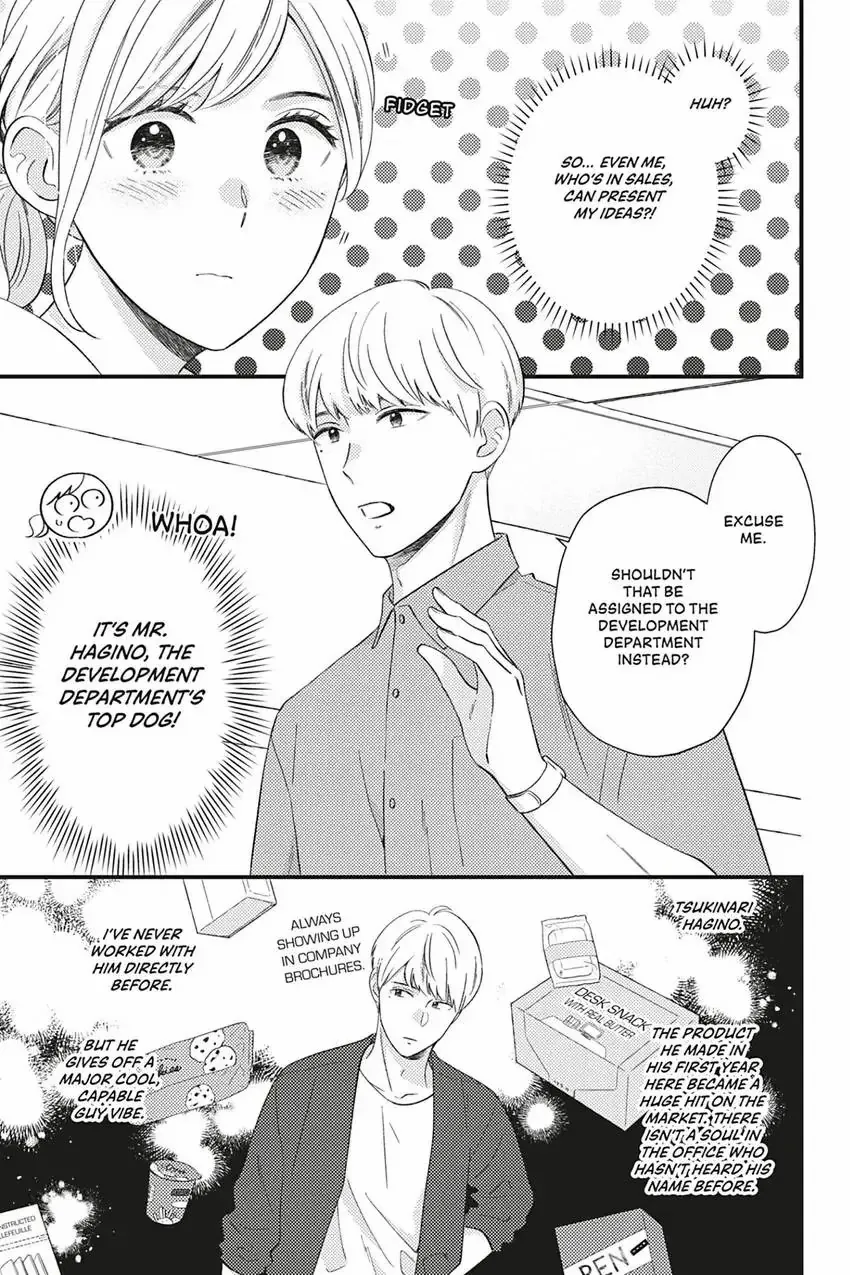 Sweet for Sweets and Foreigners Chapter 8 - page 3