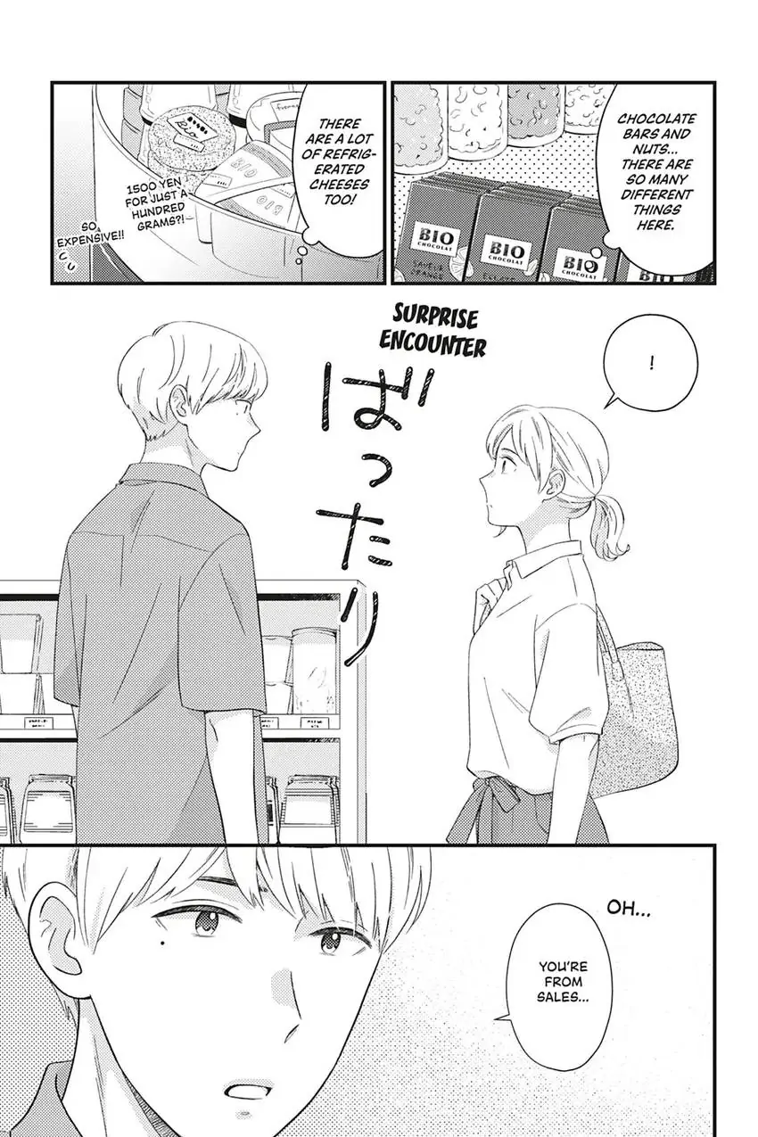 Sweet for Sweets and Foreigners Chapter 8 - page 7