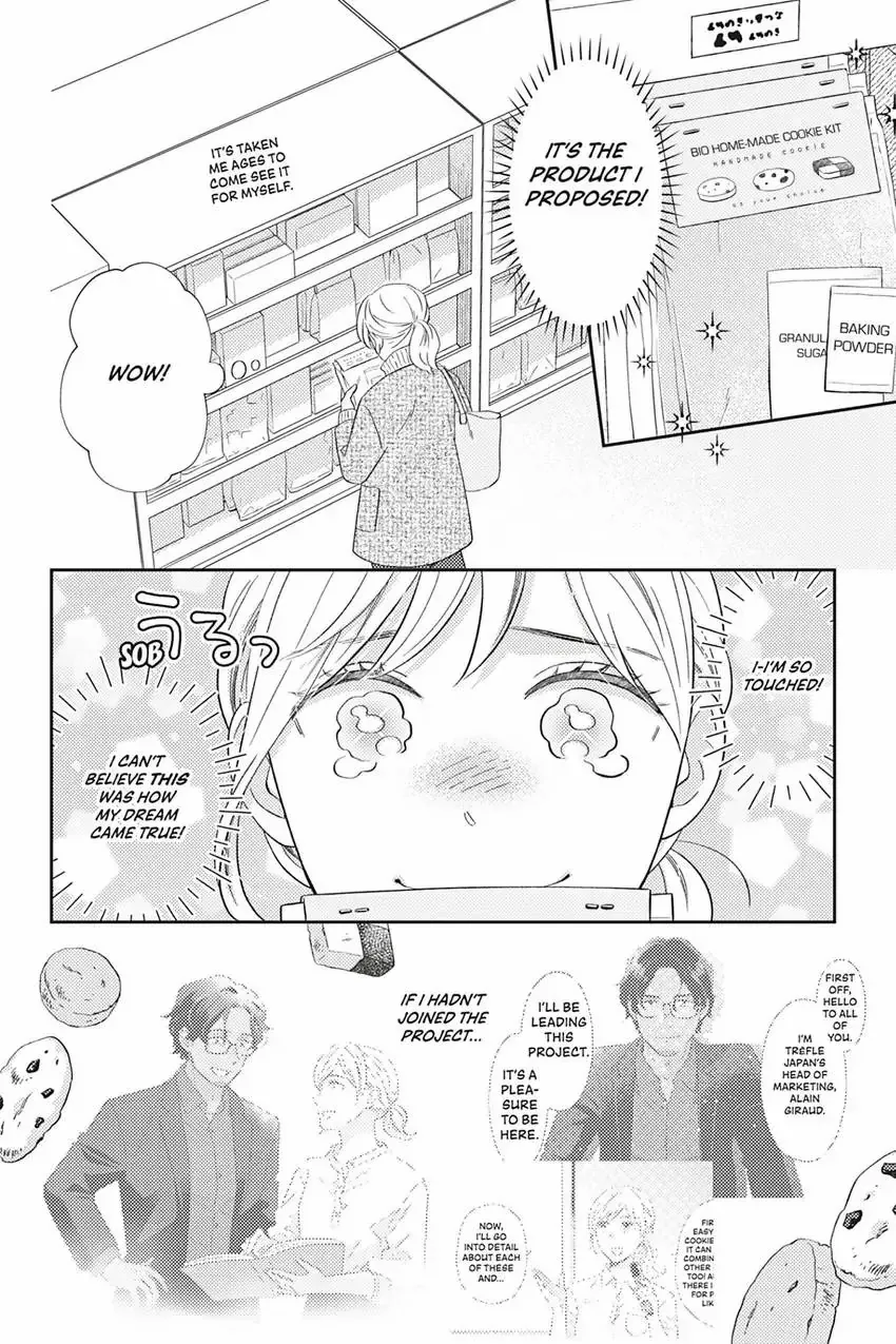 Sweet for Sweets and Foreigners Chapter 12 - page 16