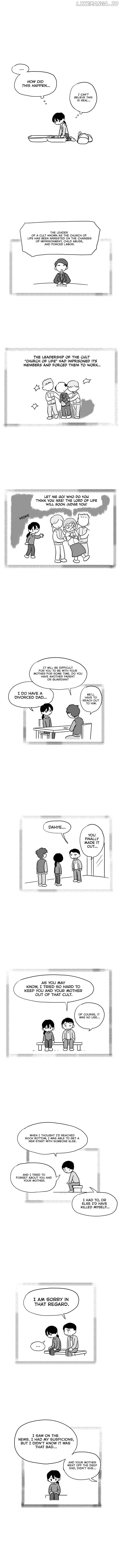 Pushoff- Manga Chapter 1 - page 4