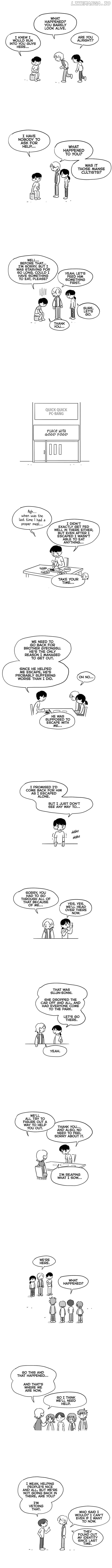 Pushoff- Manga Chapter 44 - page 2