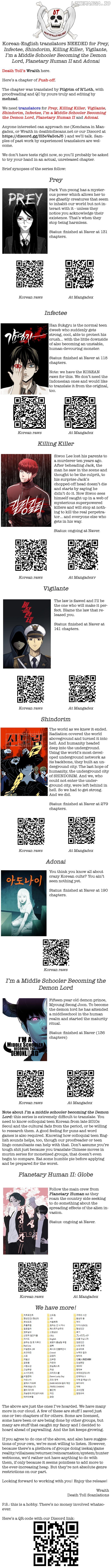 Pushoff- Manga Chapter 44 - page 5