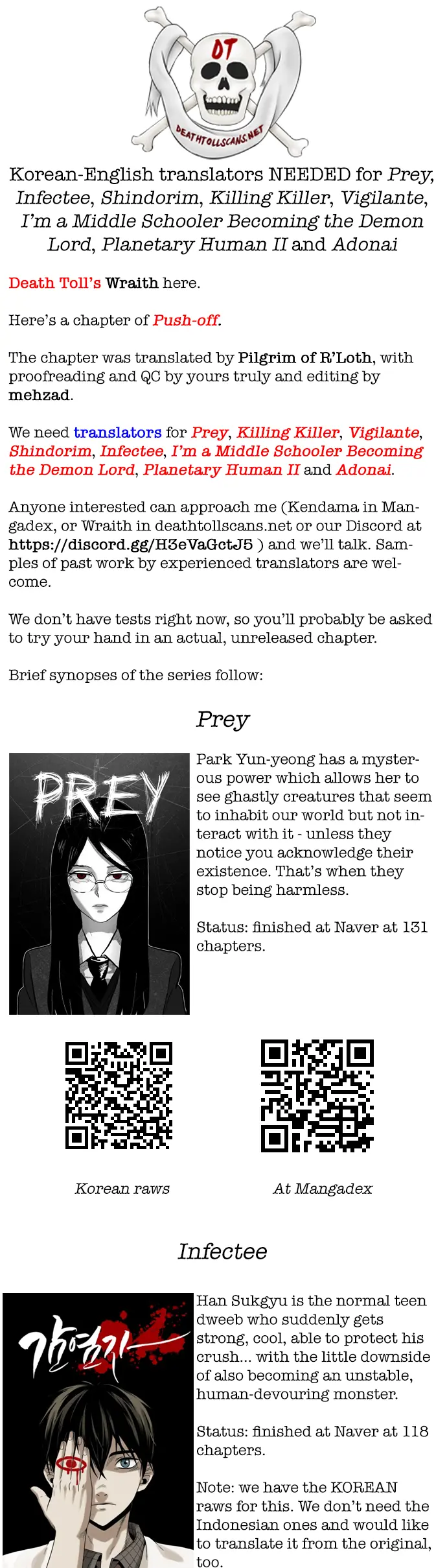 Pushoff- Manga Chapter 48 - page 16