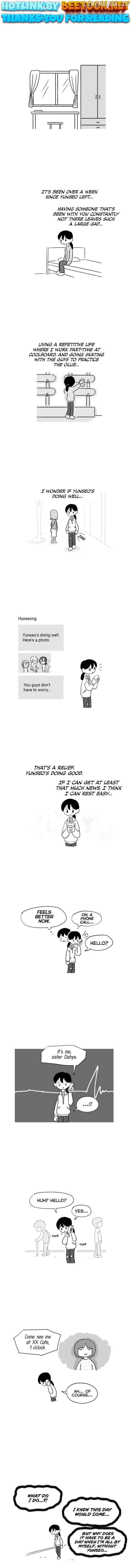 Pushoff- Manga Chapter 33 - page 1