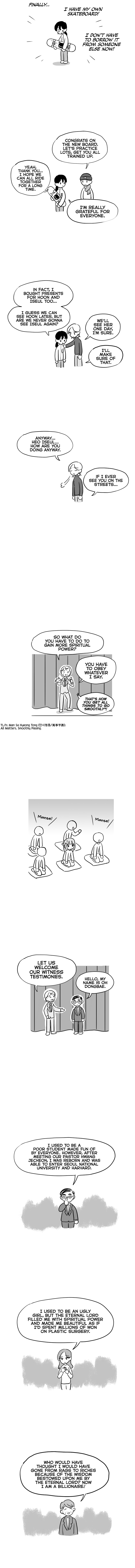 Pushoff- Manga Chapter 19 - page 4
