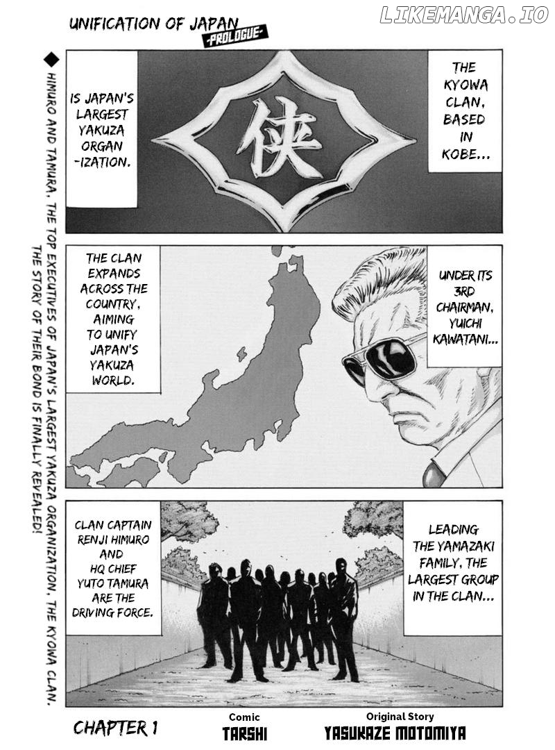 Unification of Japan: Prologue Chapter 1 - page 1