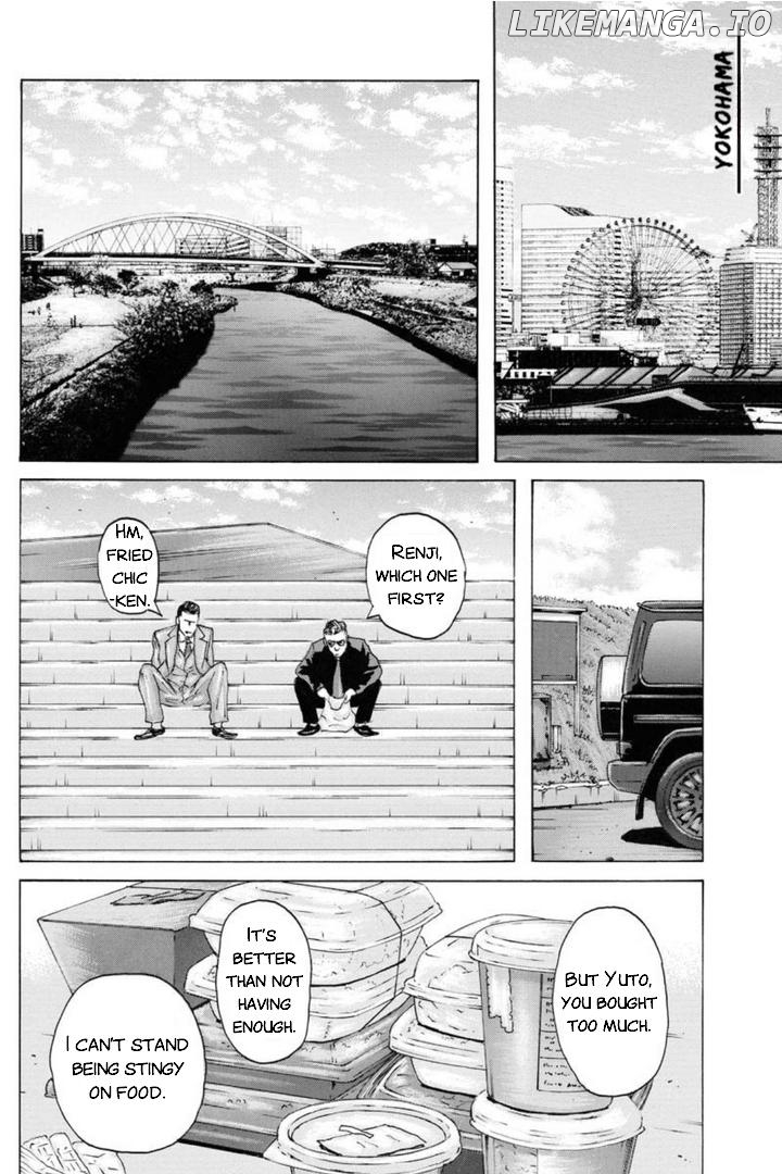 Unification of Japan: Prologue Chapter 1 - page 11