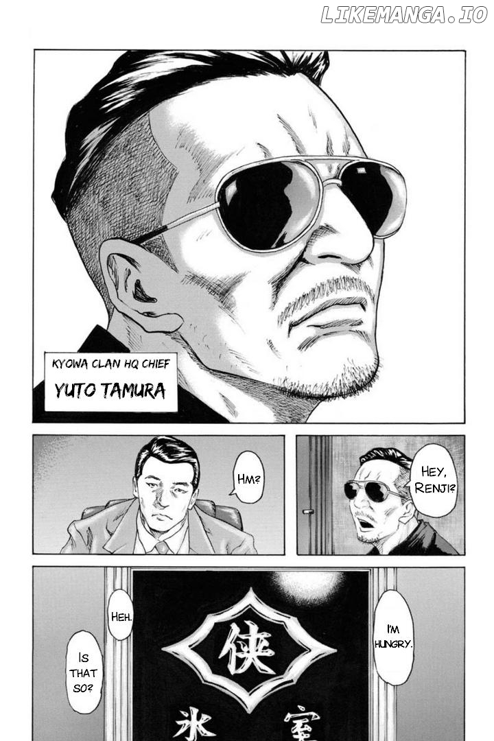 Unification of Japan: Prologue Chapter 1 - page 6