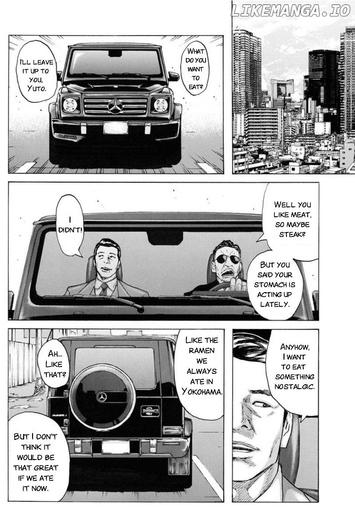 Unification of Japan: Prologue Chapter 1 - page 9
