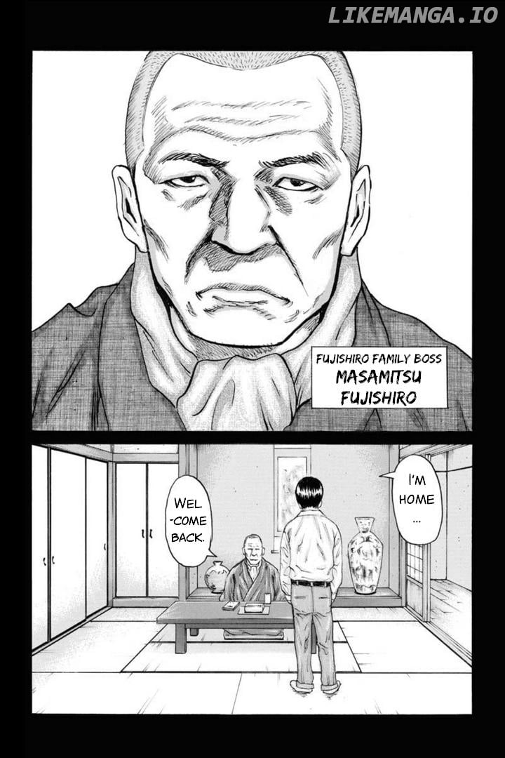 Unification of Japan: Prologue Chapter 2 - page 12