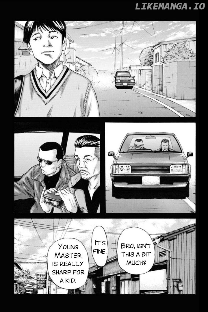 Unification of Japan: Prologue Chapter 2 - page 15