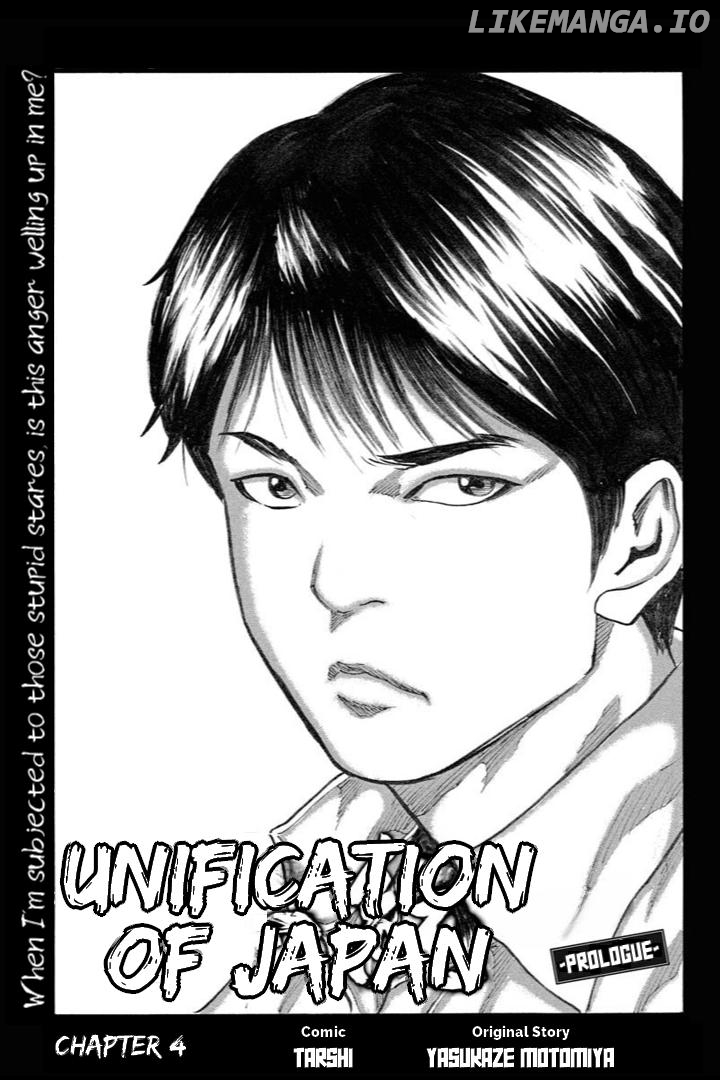 Unification of Japan: Prologue Chapter 4 - page 1