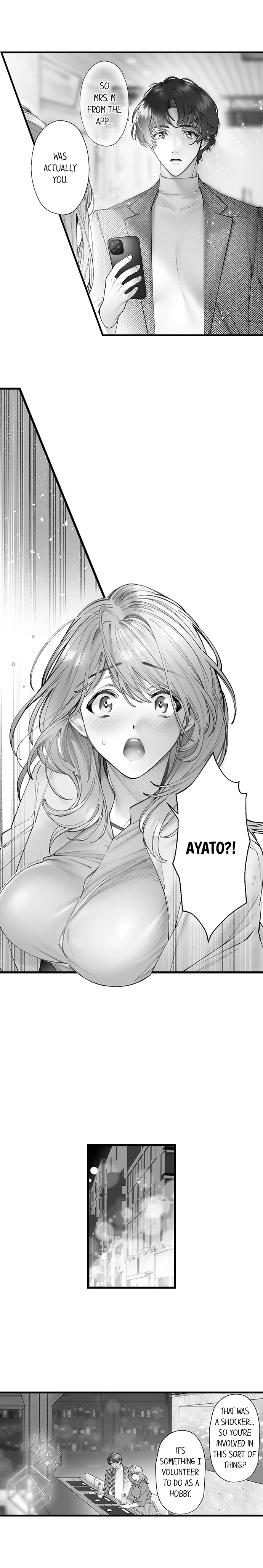 Impregnate Me Causa My Husband Can't Chapter 1 - page 8