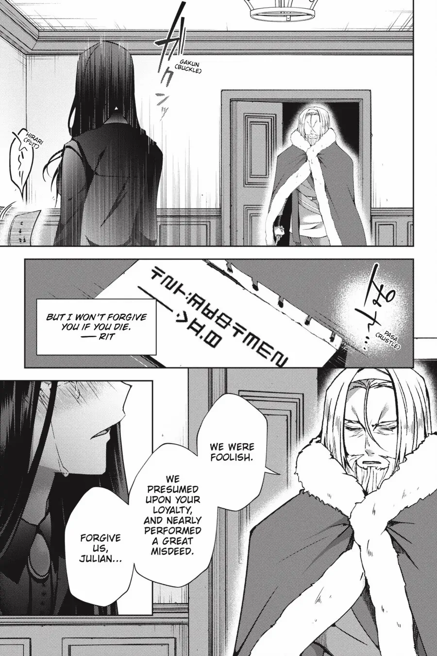 Rejected by the Hero's Party, a Princess Decided to Live a Quiet Life in the Countryside Chapter 1 - page 49