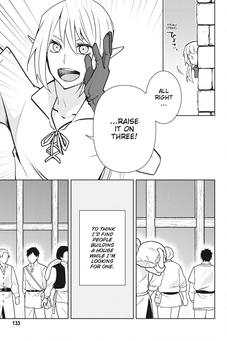 Rejected by the Hero's Party, a Princess Decided to Live a Quiet Life in the Countryside Chapter 4 - page 11