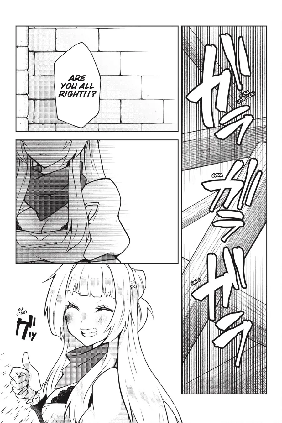 Rejected by the Hero's Party, a Princess Decided to Live a Quiet Life in the Countryside Chapter 4 - page 15