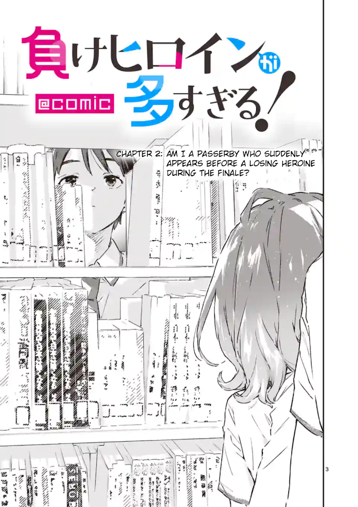 Too Many Losing Heroines! Chapter 2 - page 3