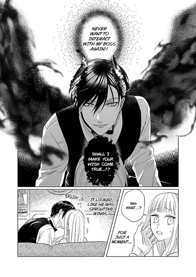 Miwaku no Shinshihamasa ni Akuma Donzoko OL ha Suitosekkusu de Torokasareru Chapter 1 - page 12