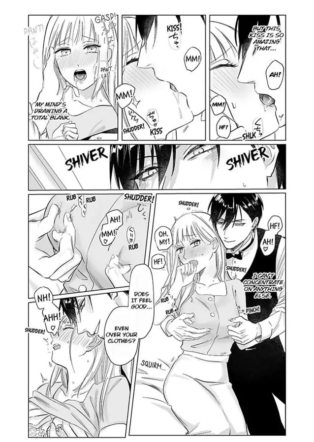 Miwaku no Shinshihamasa ni Akuma Donzoko OL ha Suitosekkusu de Torokasareru Chapter 1 - page 15