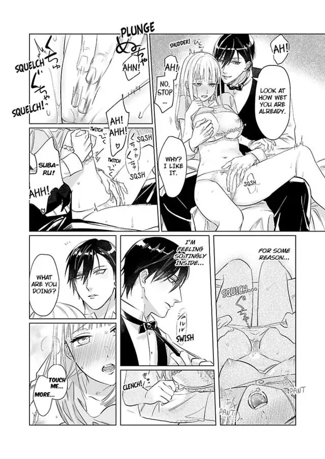 Miwaku no Shinshihamasa ni Akuma Donzoko OL ha Suitosekkusu de Torokasareru Chapter 1 - page 17