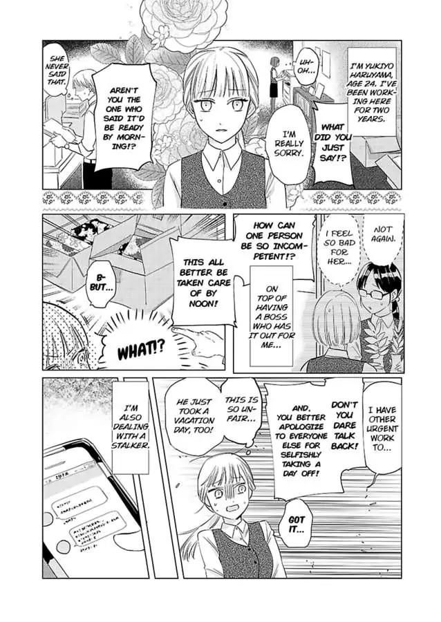 Miwaku no Shinshihamasa ni Akuma Donzoko OL ha Suitosekkusu de Torokasareru Chapter 1 - page 4