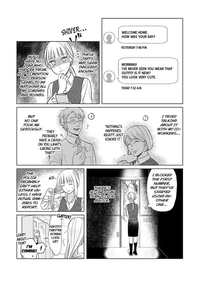 Miwaku no Shinshihamasa ni Akuma Donzoko OL ha Suitosekkusu de Torokasareru Chapter 1 - page 5