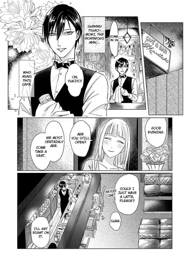 Miwaku no Shinshihamasa ni Akuma Donzoko OL ha Suitosekkusu de Torokasareru Chapter 1 - page 7