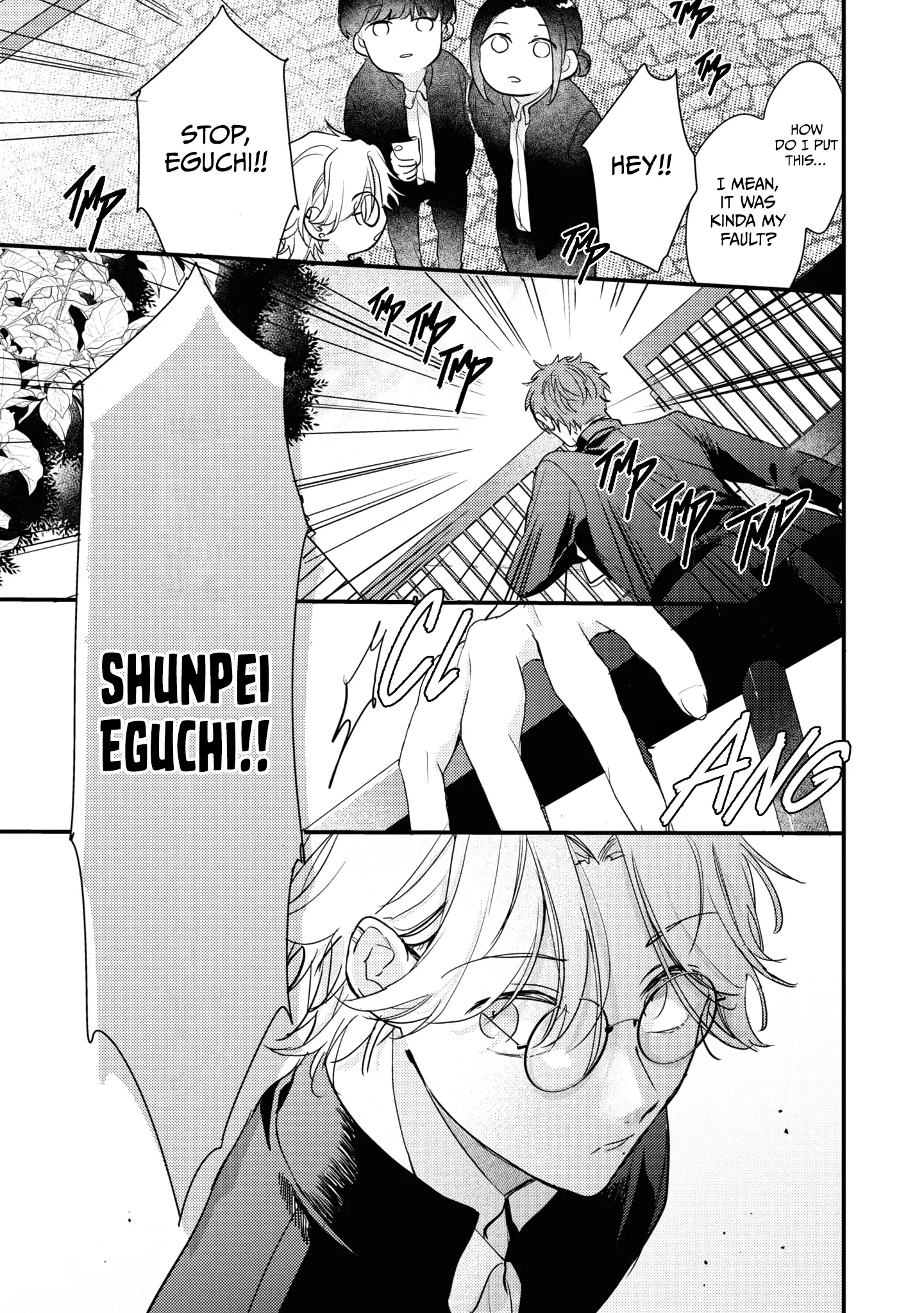Keyaki Shoutengai Sakura No Yu Chapter 1 - page 7